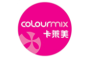 colourmix 卡萊美 招聘日