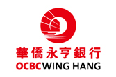 華僑永亨銀行 OCBC Wing Hang Bank Limited