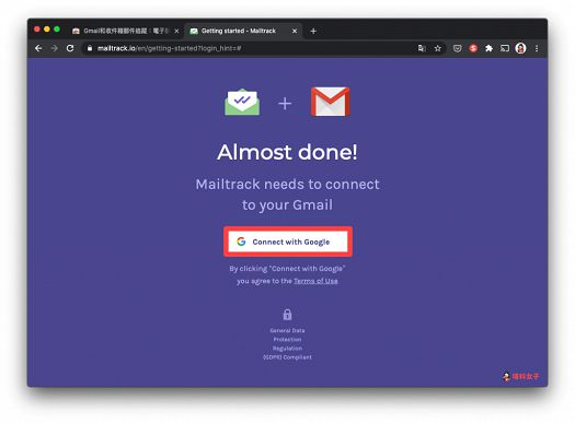 連結 Gmail 帳號