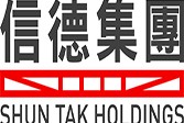 Shun Tak New logo large