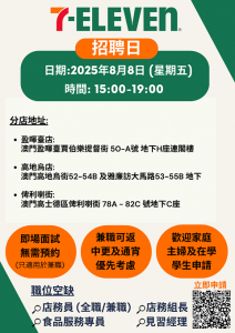 0808 - 480