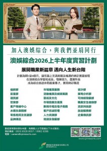 2026上半年-2 - 480_compressed