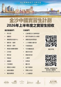 2026上半年 - 480