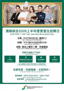 2026上半年 - 480