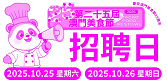 25屆logo.jpg