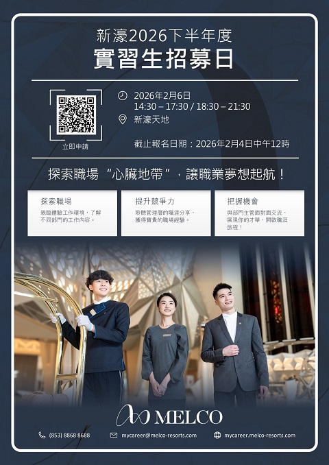 2026下半年 - 480