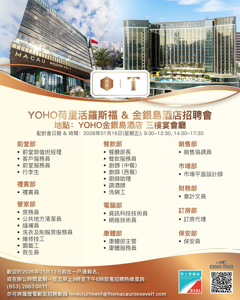 YOHO - 480