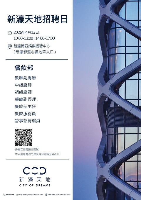 0413 - 480