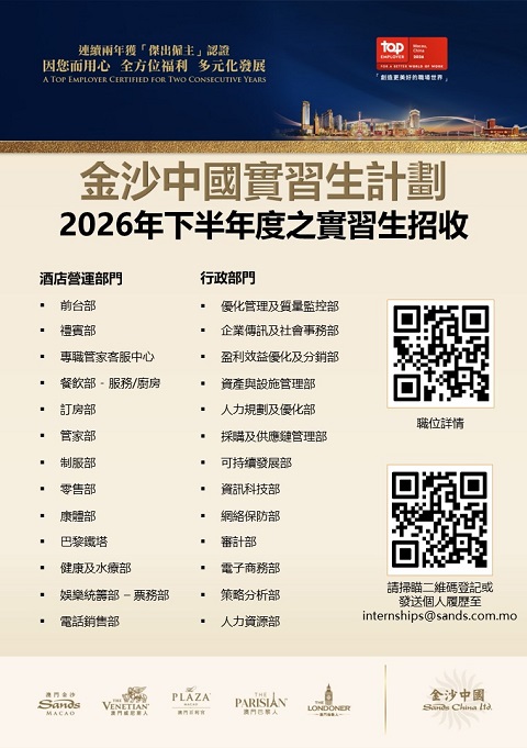 2026 - 480