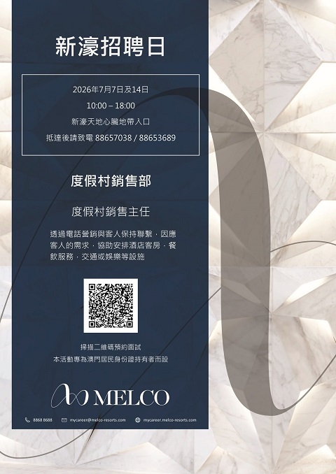 0707 - 480