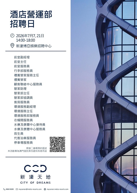 0707 - 480
