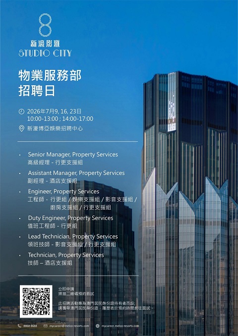0709 - 480
