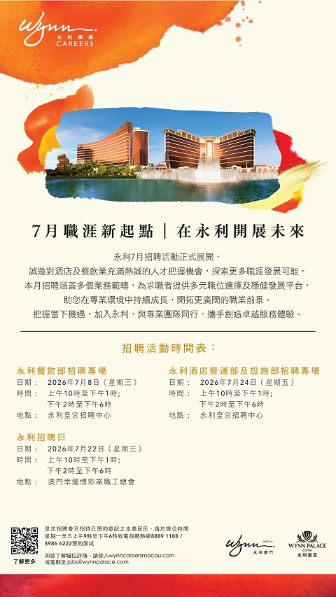 0706 - 480