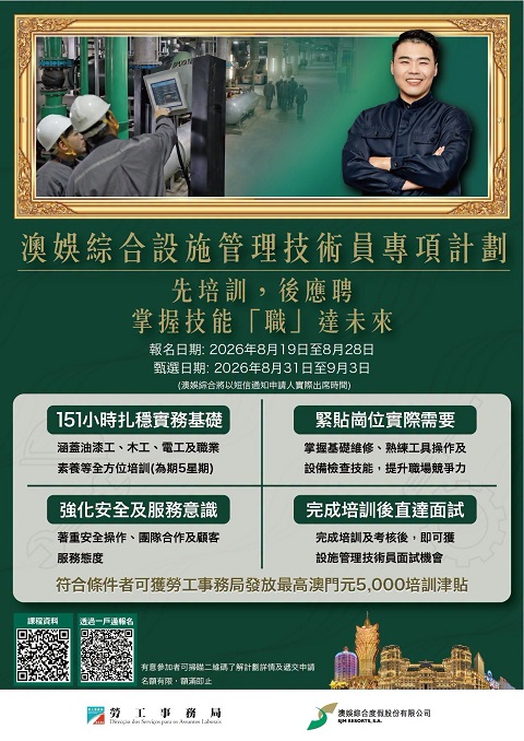 0831 - 480