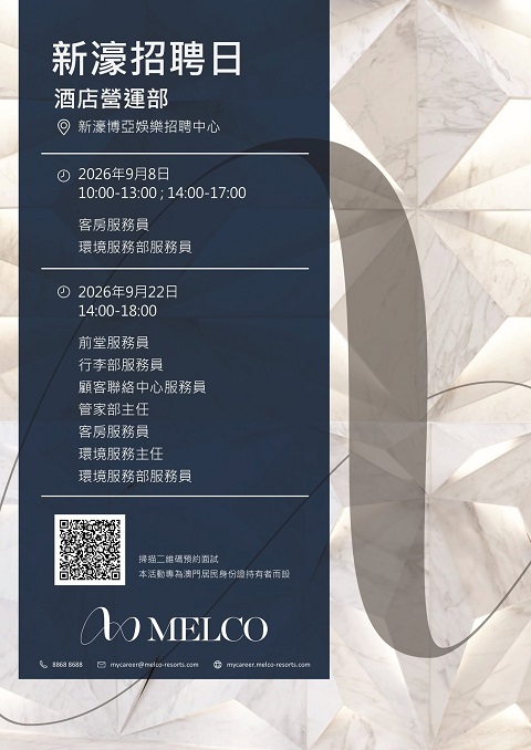 0908 - 480
